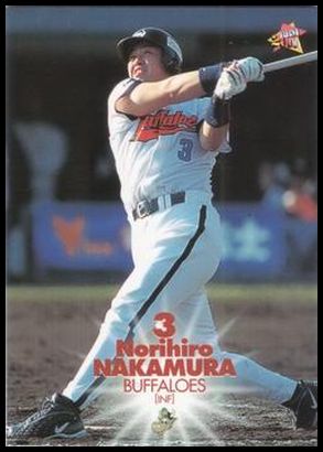 151 Norihiro Nakamura